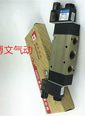 方大电磁b阀Q25D2C-L15 AC220V DC24V 四分G1/2双电控换向阀