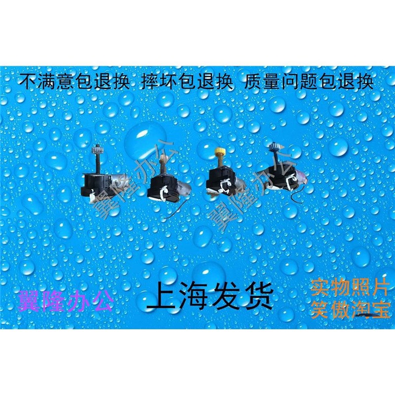 理光MPC2503 2011 2003 C3003 C350J3 4503 5503粉盒驱动电机