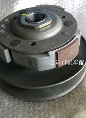 光阳原厂机车f劲丽/锋丽/动丽/凌丽/豪迈后离合/皮带轮皮带盘/弘