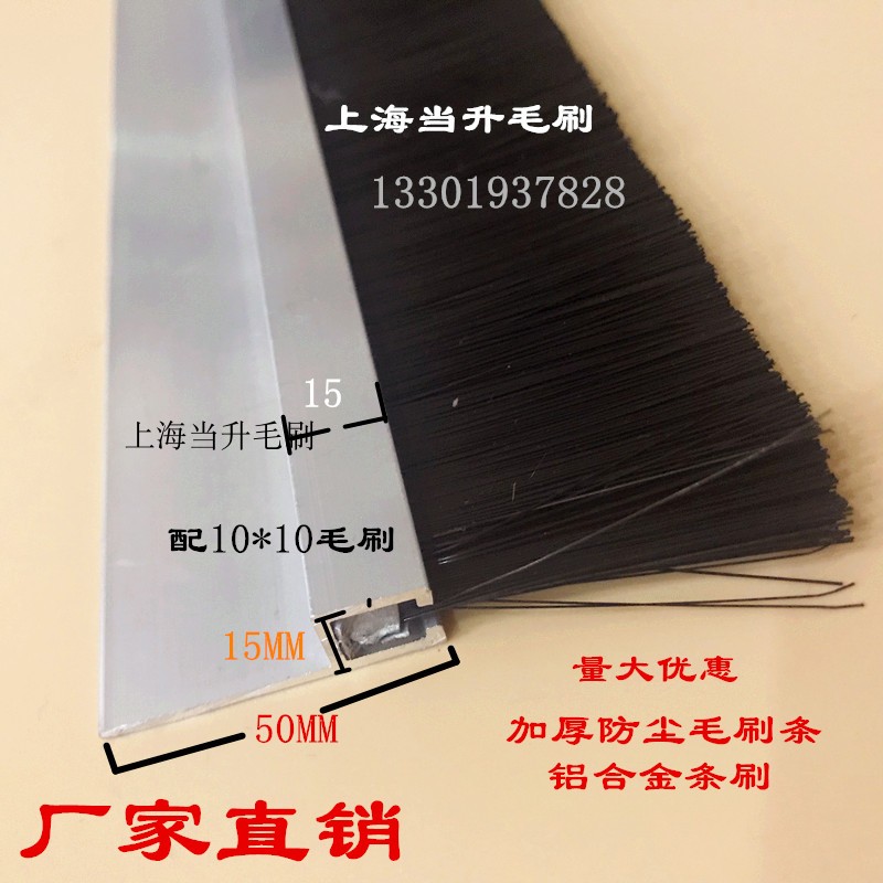 速发新品条刷机床挡水毛刷8*1A0门底密封挡M风毛刷加厚hF工业防