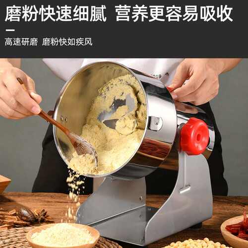 粉碎机中药材干磨超细打粉机五谷C杂粮破壁家用研磨小型磨粉机商