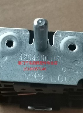 德国MKN档位开关EGOu 0-3档  42.04400.030