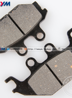 SYM XS150-11A 双碟T1 T2 XCS250-2后碟刹片 后刹车片 后刹车蹄块
