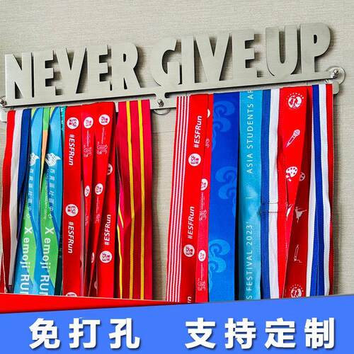 不锈钢keep奖牌展示架挂