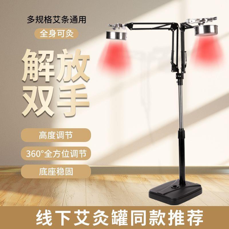 艾灸架悬家用防烫夹子立
