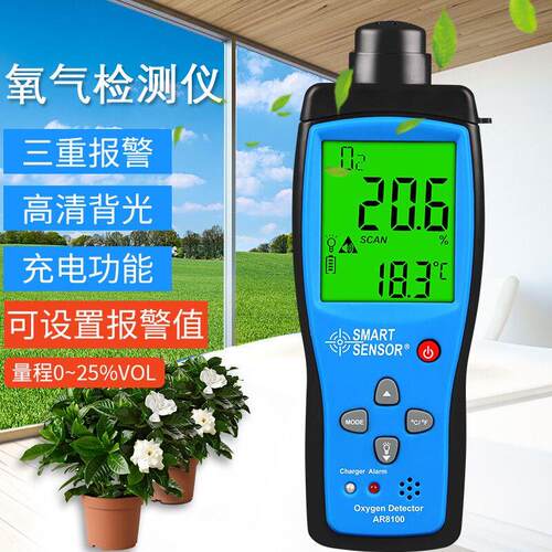 氧气浓度检测仪O2试仪空
