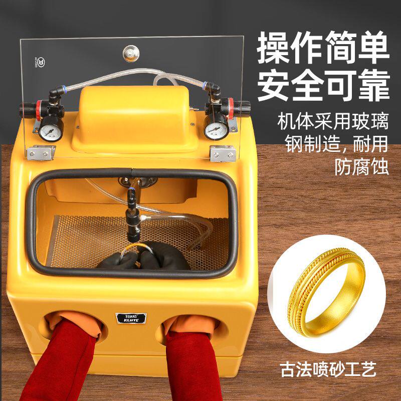 首饰手动水式喷砂机戒指手镯古法磨砂抛光加工设备金银表面打磨机