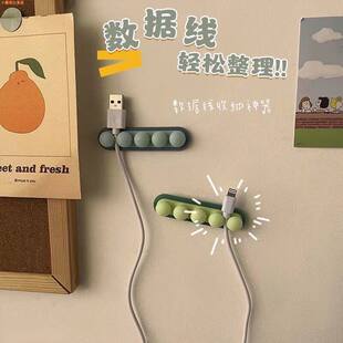 豌豆数据线理线器桌面壁挂手机充电线收纳固定器走线卡扣插头挂钩