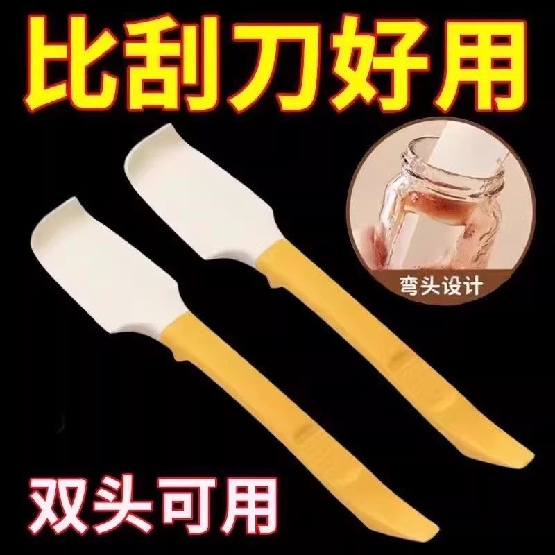 硅胶软刮刀果酱抹刀烘焙奶油蛋糕小刮刀厨房刮片工具家用耐高温