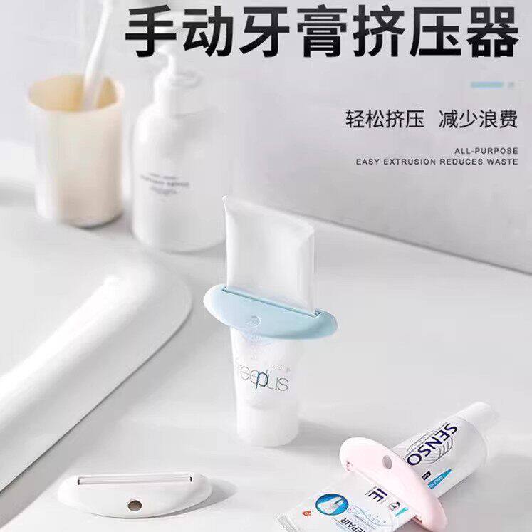 手动便携挤牙膏器减少浪费