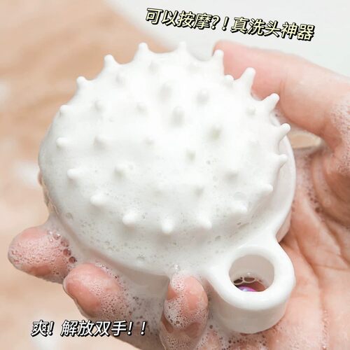 日式洗头按摩梳子头部洗头刷抓头器硅胶洗发刷子清洁头皮气垫梳