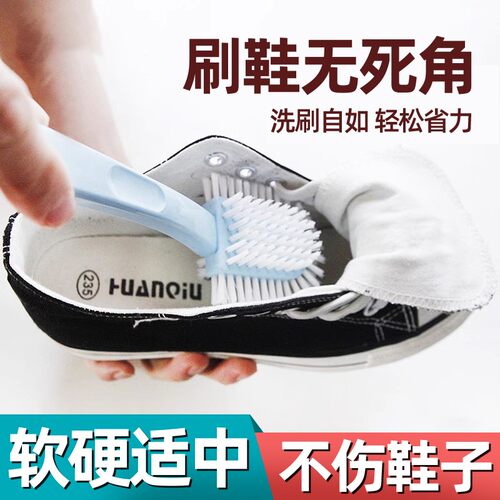 家用刷鞋神器鞋刷子五面洗鞋刷