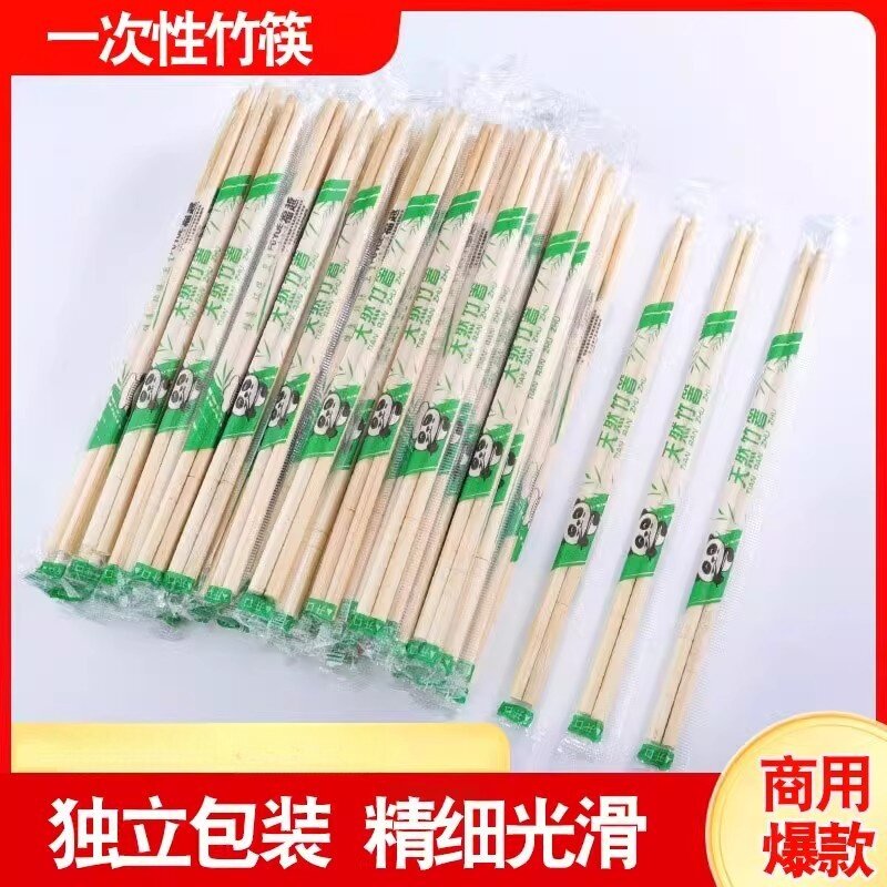 一次性筷子饭店快餐专用便宜外卖打包竹筷子独立包装工厂直销