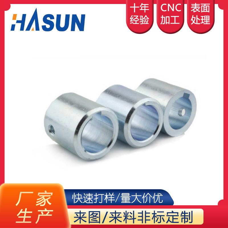 金属电机轴套衬套 钢套轴承套加工 电机轴外壳 数控车床五金加工