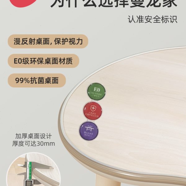 曼龙花生桌Pro宝宝桌子儿童书桌可升降调节游戏玩具学习桌椅套装