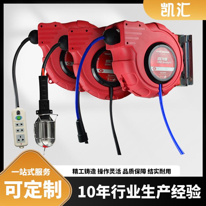 凯汇卷线盘 H-IE03 自动伸缩电缆卷轴 电缆线卷线器 电轴 卷管器