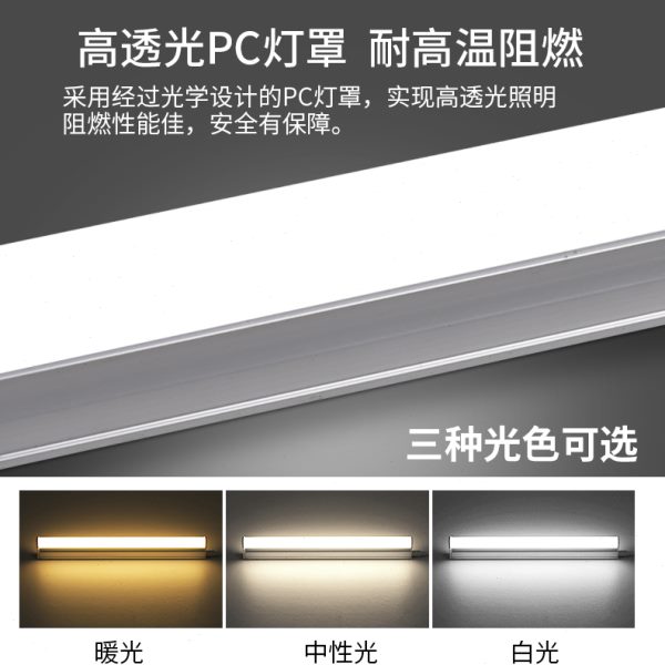 日光灯led超亮荧光灯t5t8一体灯长条1.2米家用宿舍灯管大学生护眼