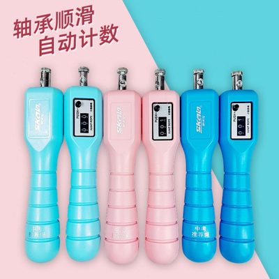 跳绳手柄配件机械计数跳绳手把单卖中考专用跳绳防滑电子跳绳手柄