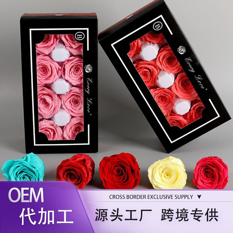 永生玫瑰花头 6朵盒装玫瑰 8朵B级玫瑰干花保鲜花 DIY花材