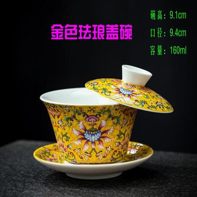 160ml青花瓷珐琅泡茶碗功夫三才盖碗陶瓷带盖茶碗