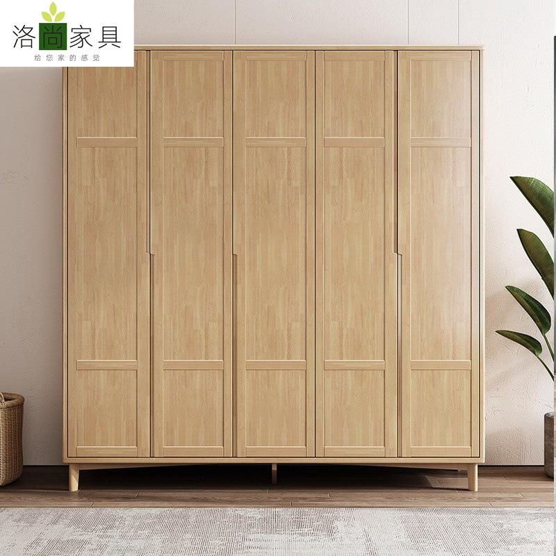 北欧实木日式衣柜2门4门家用原木对开门储物衣柜卧室推拉门大衣橱