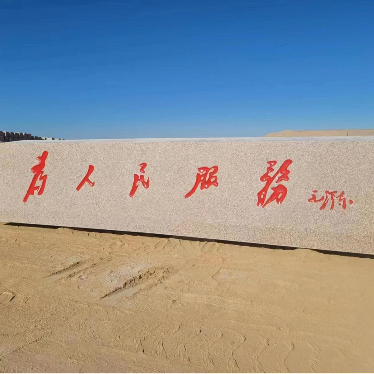 景观石 风景石 大型门牌石 浪淘沙 千层石假山 英德石 太湖石