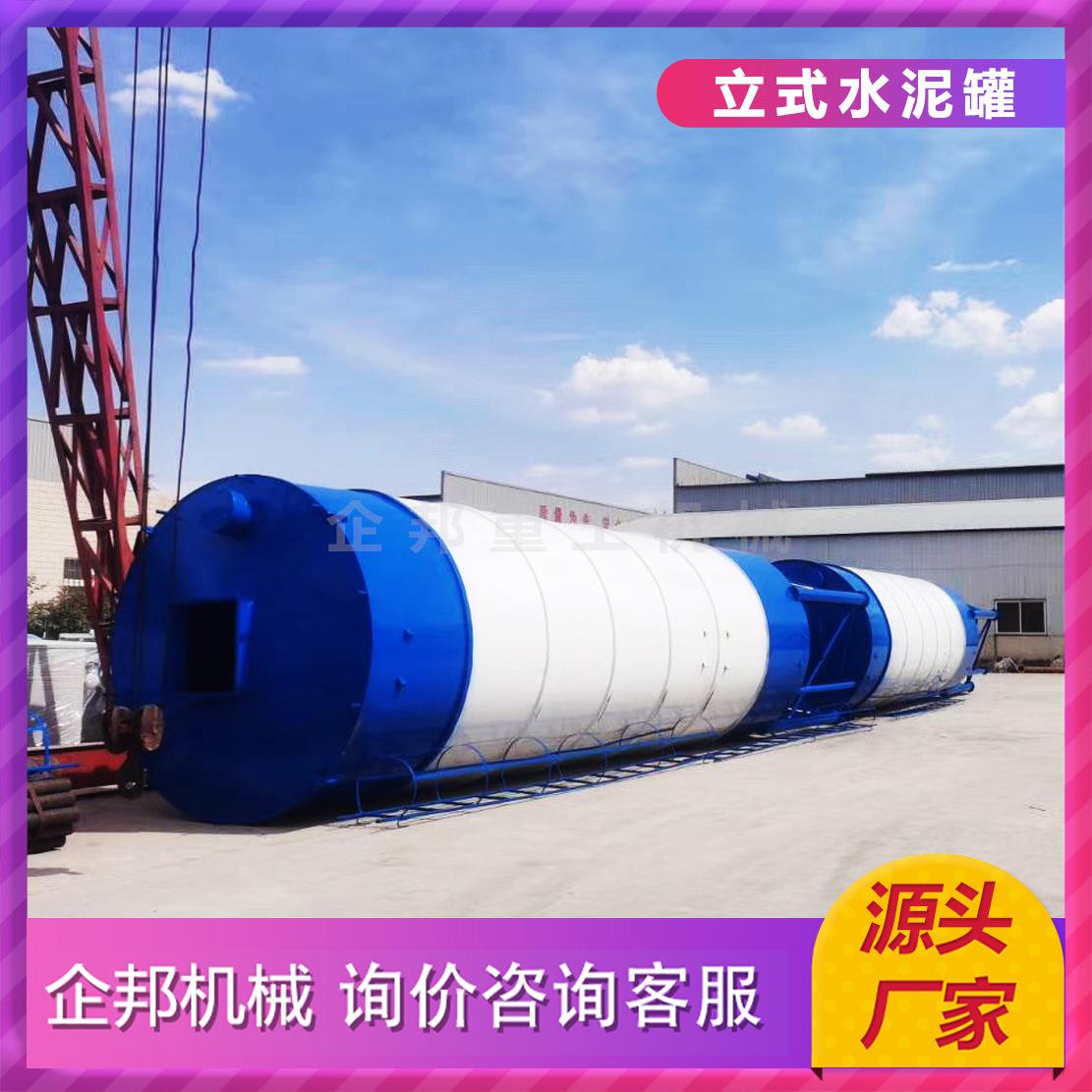 现场制作建筑立式水泥罐加厚混凝土粉料储存罐100吨石灰水泥料仓