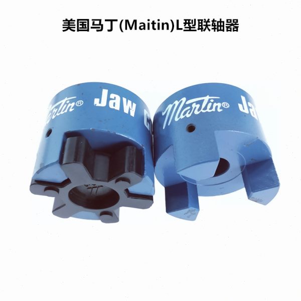 马丁六角橡胶弹性体联轴器连轴器L/050/070/075/090/095/100/110