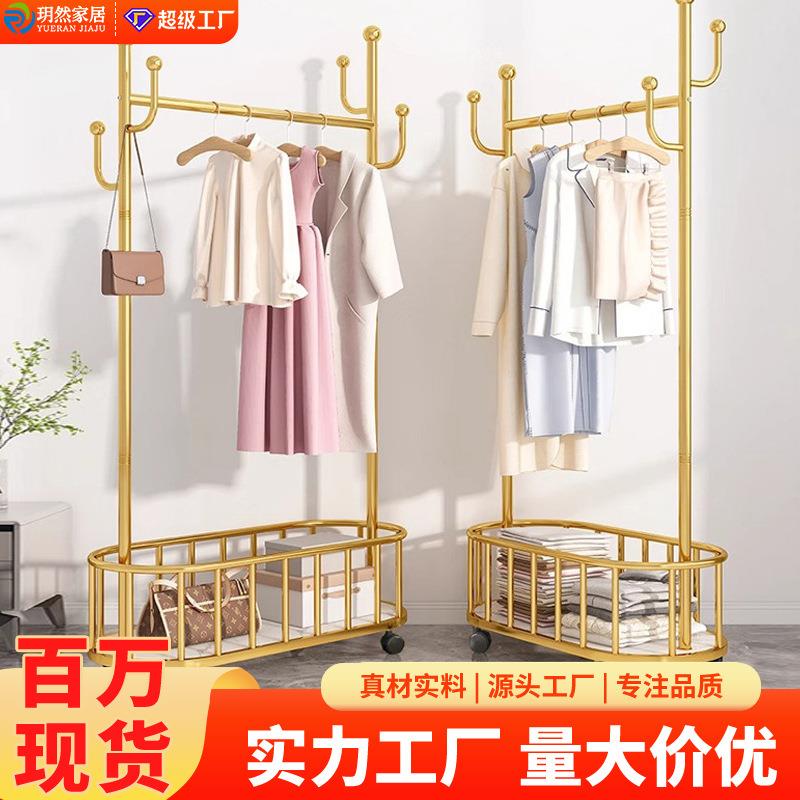 落地晾衣架卧室家用挂衣架收纳置物架展示抖音爆款室内衣帽架