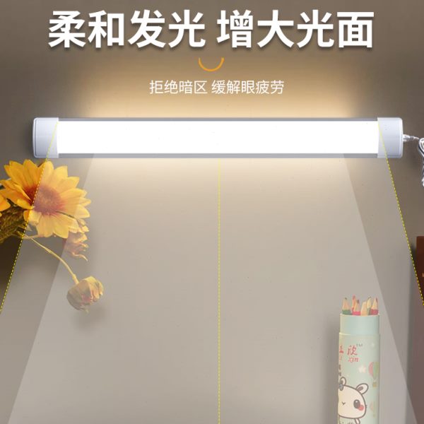 台灯学习专用大学生宿舍灯管吸附酷毙led护眼书桌卧室PHLM8271