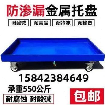 堆码贮存平面物防四桶卡板仓库油桶铁托盘叉车带轮子存放托盘架子