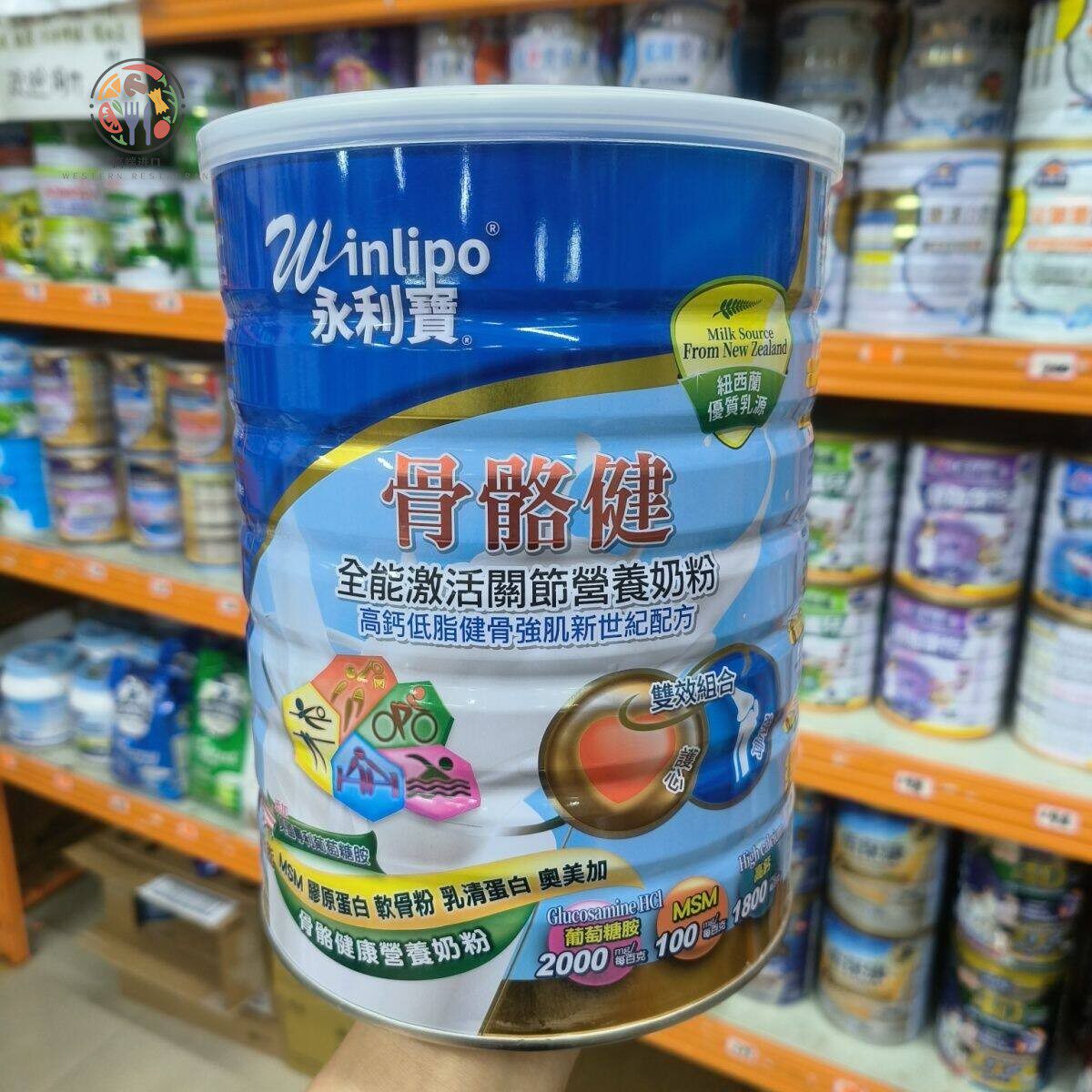 香港永利宝中老年高钙低脂奶粉1800克成人营养补充品
