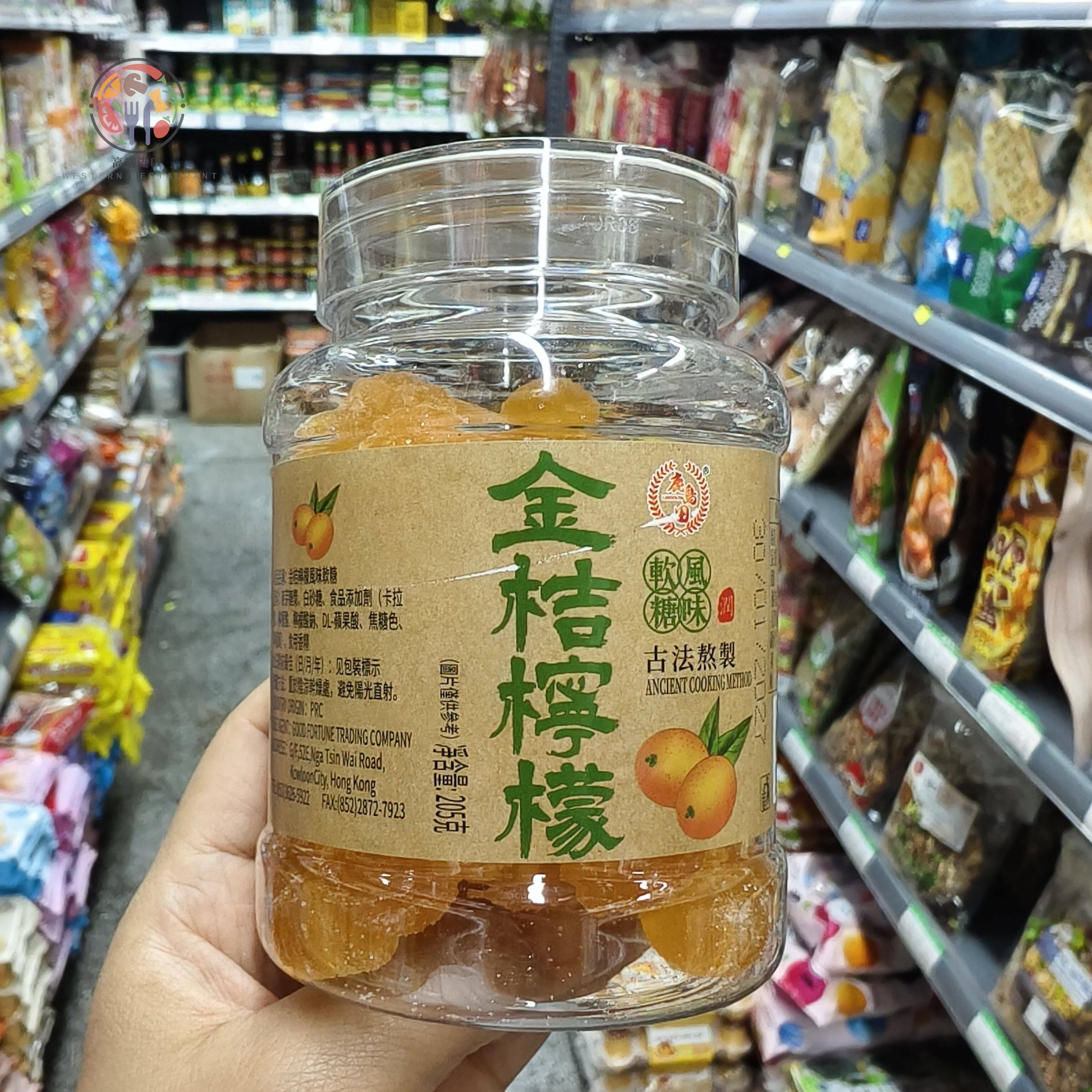 香港代购金桔柠檬密炼枇杷植物凝胶润喉传统润喉秘方小软糖 桶装