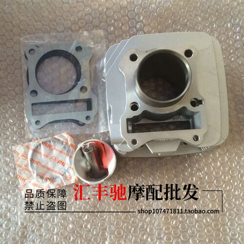 铃木机车a美式太子GZ125HS套缸 气缸体 活塞环 中缸 汽缸