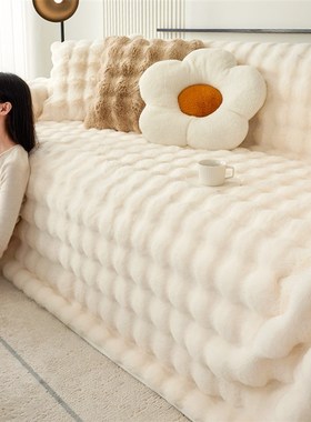 现货绒沙发盖布巾202k5新款保暖防滑沙发套罩防猫抓毯子