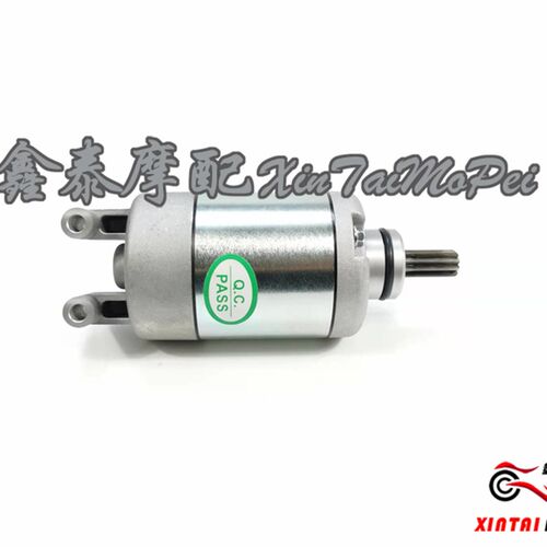 黄龙BJ6b00GS/300飓风302R追600/350赛600/350启动电机起动马达
