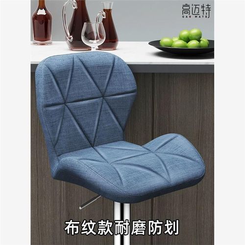 吧台椅升降椅现代简约家用旋转酒吧椅高I脚凳前台收银椅子靠背凳