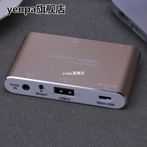 3 in 1 USB to HD Multimevdia Interface VGA +Audio Video Conv