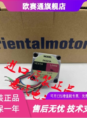 东方PK235/513/246/244PB/PA PK523/5E25A/B PK5913/599HNAW/HNBW