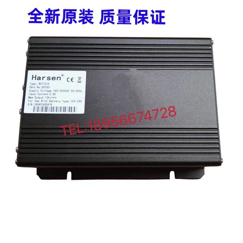 凯讯BC7101A自动浮充智能充电器发电机组铅酸L蓄电池充电机124V10