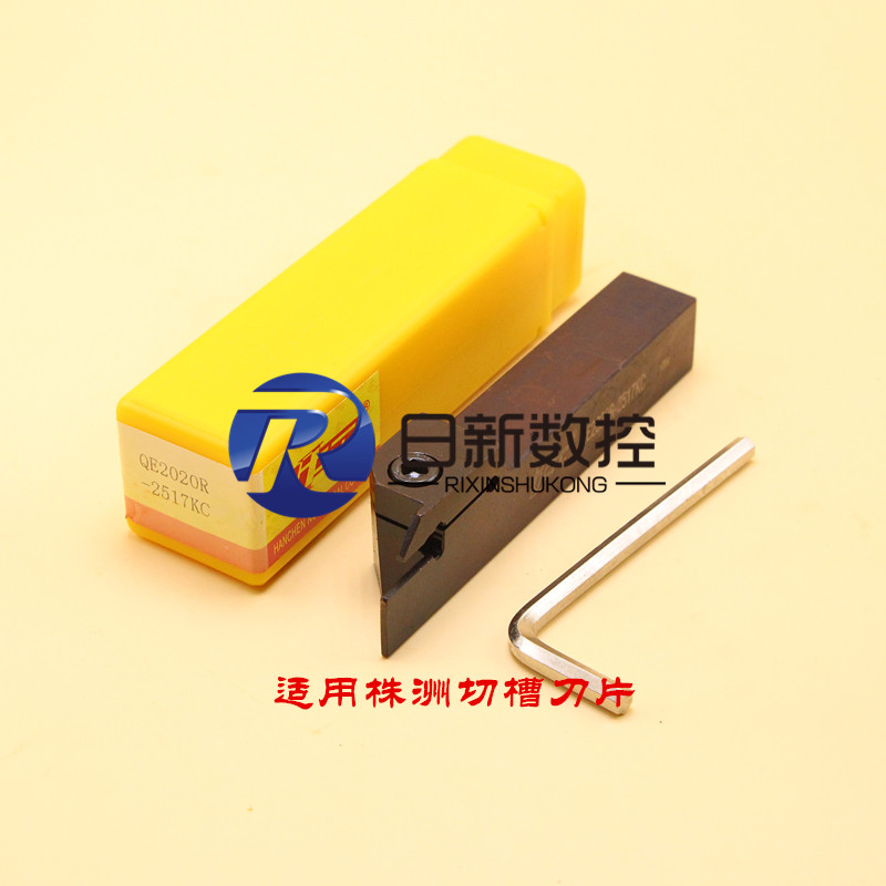 翰琛QE1616R-2515HC/2020R-2517KBC/2525R-2517MC/3232R-2517PC