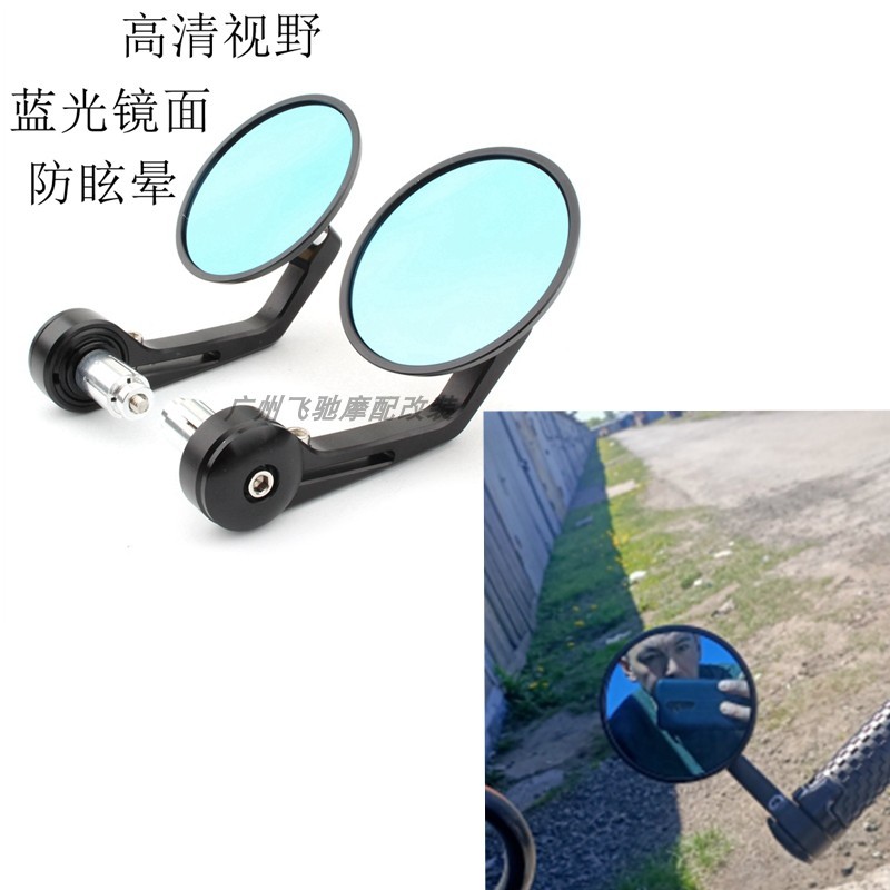 适用春风700CLX 改装复古后视镜手把镜 700CLP-X 复古护手式后视