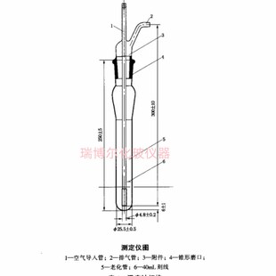 石油仪器a烃类燃料爆炸性测定法蒸汽发生器