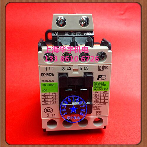 SC-E02A 电磁交流接触器 AC220V 380VN 110V 36V 24V