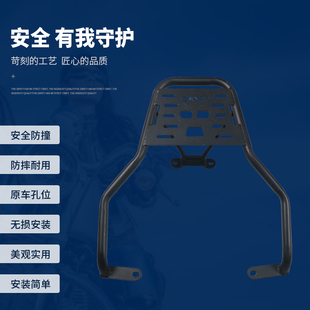 适用龙嘉维多利亚Sixties150 3B00si250後尾货架尾箱备箱支架改装
