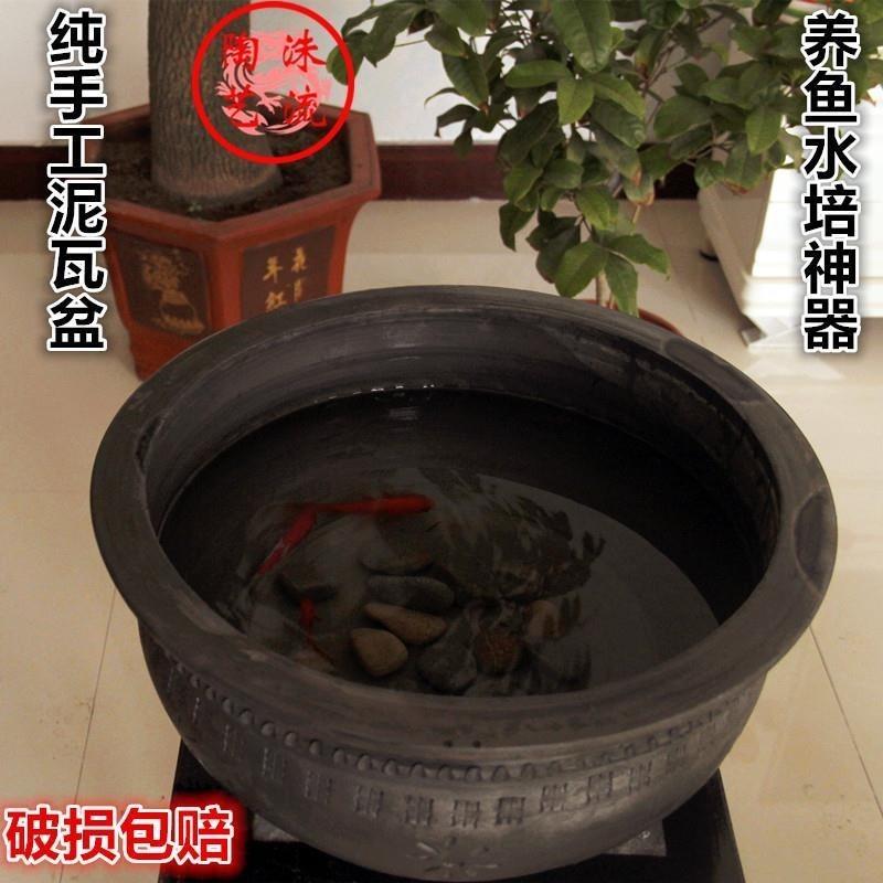 大缸庭院养鱼虎头缸金鱼古法鱼泥盆缸盆老北京鱼缸泥盆黑陶鱼盆睡