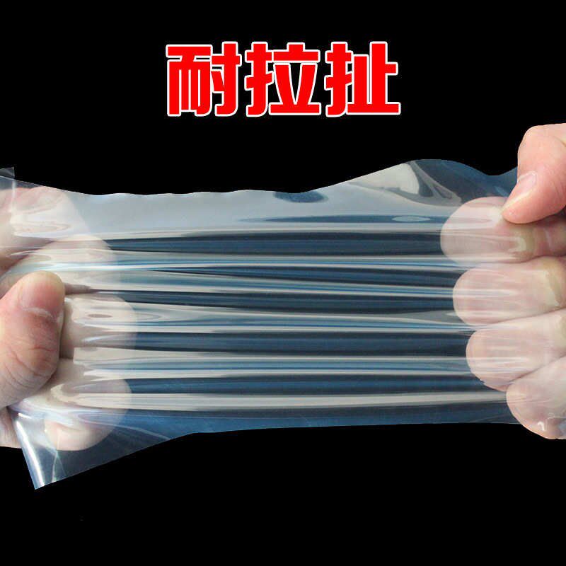 防水透明膜纸窗养殖塑料布膜防尘保塑料大棚温棚膜加W厚种植防雨