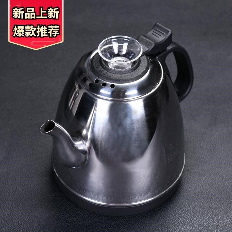 黑色全自动电茶炉镶嵌式烧水壶智能电茶H炉全自动上水不锈钢热水