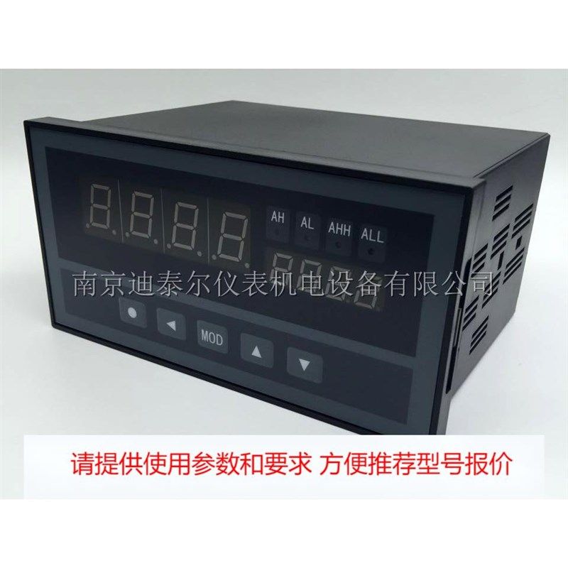 XSVW系列g(液位容量重量) 容量显示仪 显示液体容积和重量,金属材料及制品,金属结构件,淘宝优惠券,粉丝福利购,淘宝优惠卷