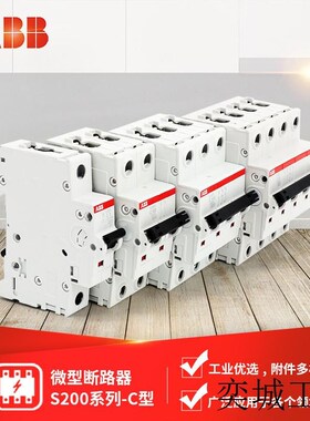 S200系列微型断路器S203-C20O;10113658